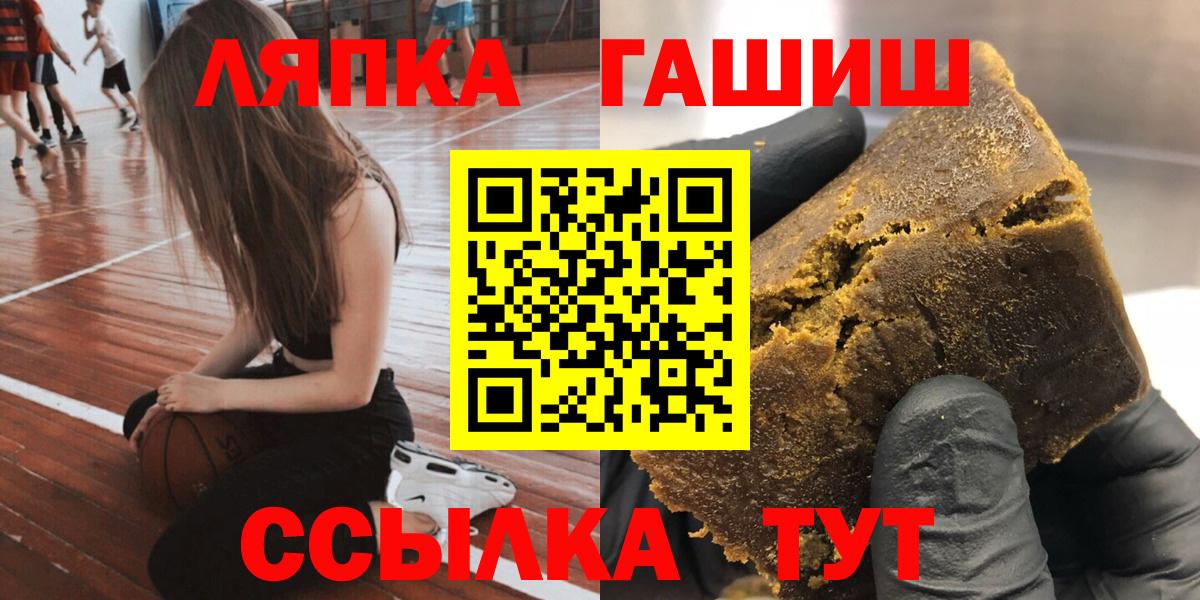 ГАШИШ Cannabis Феодосия
