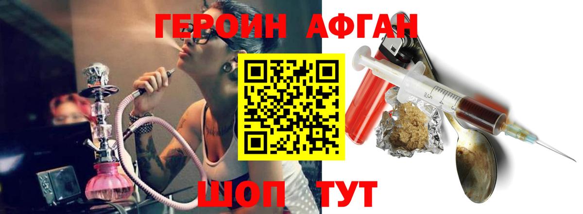 МЕТ  АМФ кристаллы  Феодосия  ГАШ  Вход с VPN  COCAIN  Меф  
