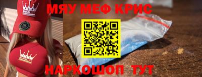 сатива Конаково