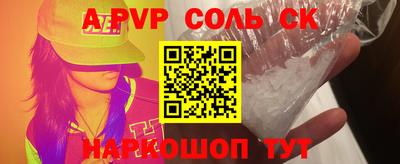кокаин Коммунар