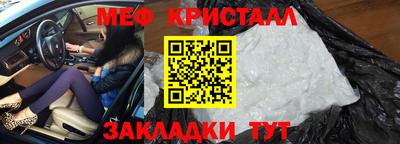 сатива Конаково