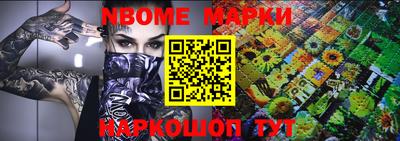 ALPHA PVP Комсомольск-на-Амуре