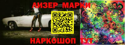 кокаин Коммунар