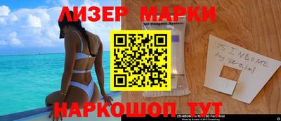 кокаин Коммунар