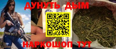 ALPHA PVP Комсомольск-на-Амуре