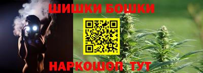 сатива Конаково