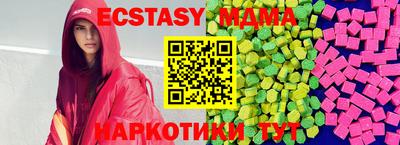 кокаин Коммунар