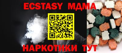 сатива Конаково