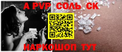 кокаин Коммунар