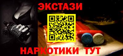 кокаин Коммунар