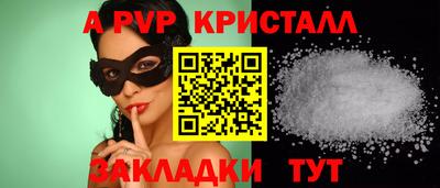 кокаин Коммунар