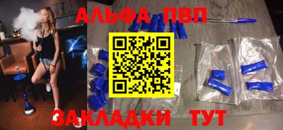 кокаин Коммунар