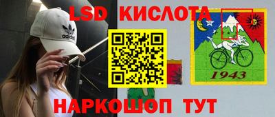ALPHA PVP Комсомольск-на-Амуре