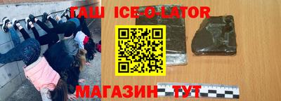кокаин Коммунар