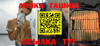 сатива Конаково
