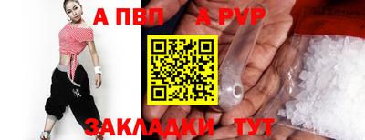 кокаин Коммунар