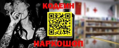 ALPHA PVP Комсомольск-на-Амуре
