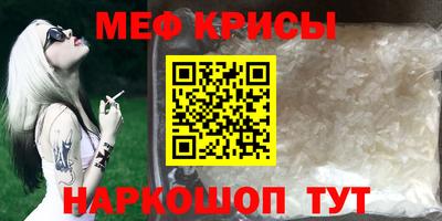 сатива Конаково