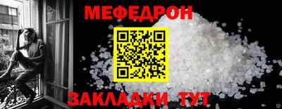 ALPHA-PVP Краснокаменск