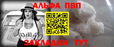 сатива Конаково