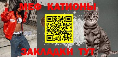 сатива Конаково