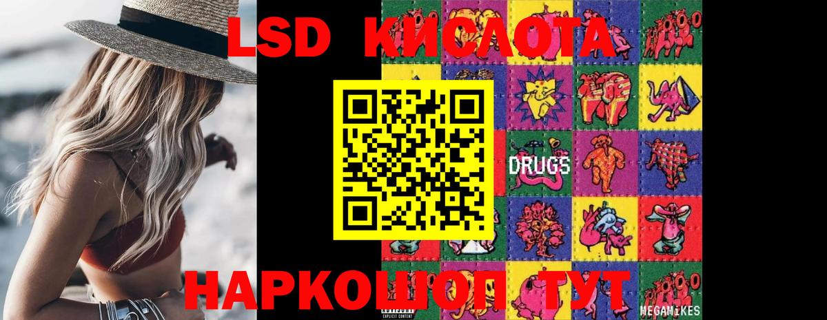 Феодосия    ссылки  ЛСД экстази кислота  Вход с VPN  ЛСД экстази ecstasy 