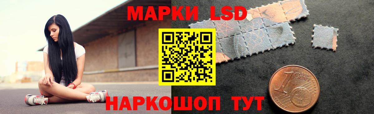 LSD-25 экстази кислота Феодосия