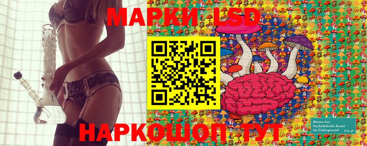 Феодосия  Марки NBOMe 1500мкг  Вход с VPN  Марки NBOMe  Марки NBOMe 1500мкг 