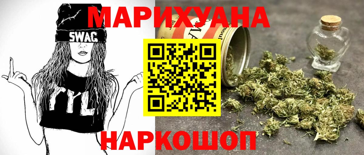 Феодосия  Бошки марихуана AK-47  Бошки марихуана тримм  Вход с VPN  Бошки Шишки план  Бошки марихуана планчик 